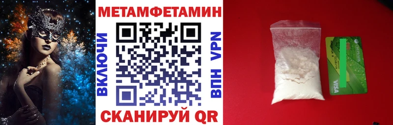 купить наркоту  Луховицы  Амфетамин Premium 