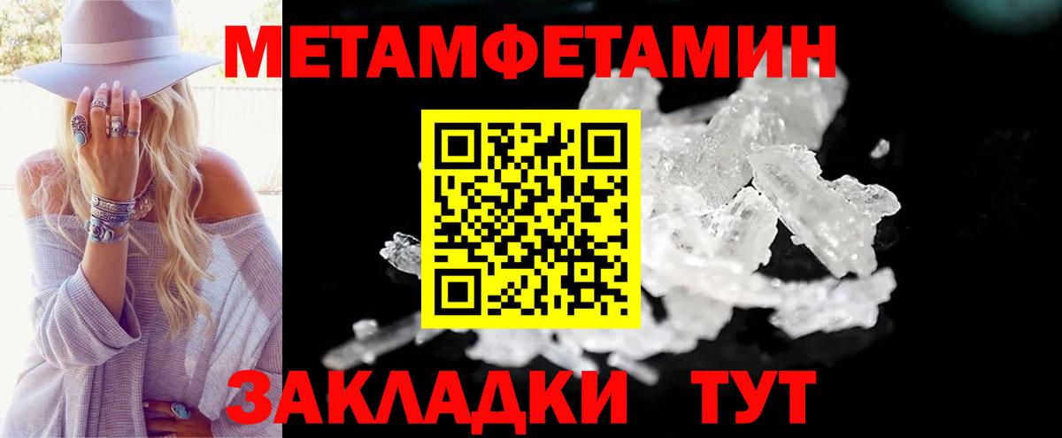 АМФ Розовый  Amphetamine  Луховицы  Вход с VPN 