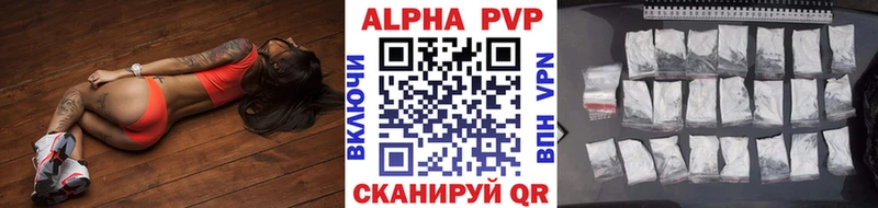 APVP Соль  Луховицы 