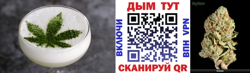 Canna-Cookies конопля  Луховицы 