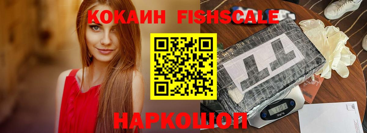 Cocaine 99%  Кокаин Боливия  цена   Луховицы  Вход с VPN 