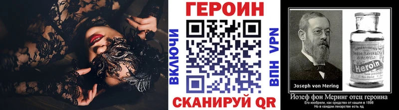 ГЕРОИН хмурый  MEGA вход  Луховицы 