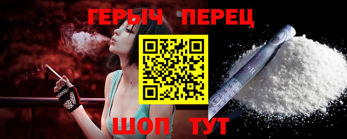 ГЕРОИН Афган Луховицы