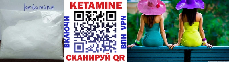 где продают   Луховицы  Кетамин ketamine 