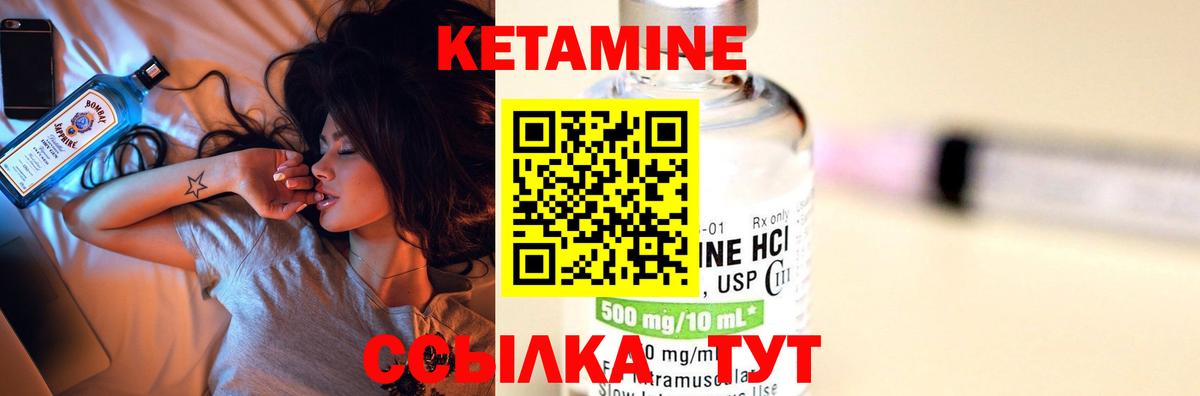 Кетамин VHQ  КЕТАМИН ketamine  Луховицы  Вход с VPN 