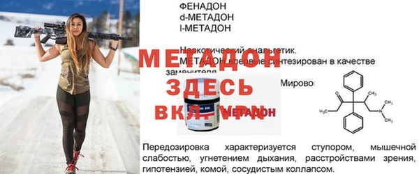 гидропоника Лагань