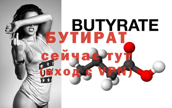 jwh Лабытнанги