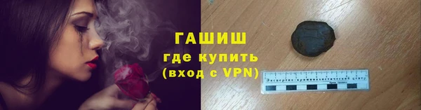 гидропоника Лагань
