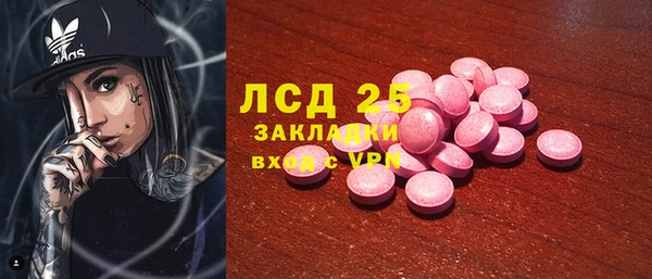 гидропоника Лагань