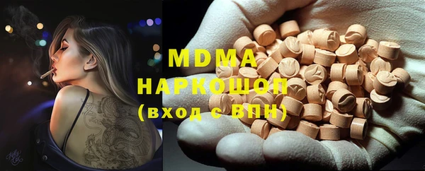 гидропоника Лагань