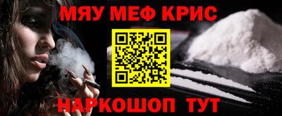 спиды Жуковский