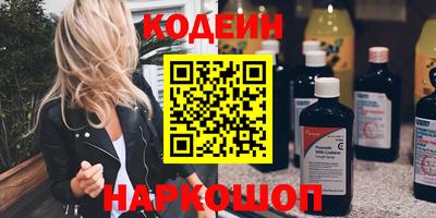 марки nbome Заводоуковск