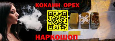 дживик Заволжье