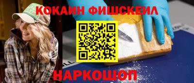 спиды Жуковский