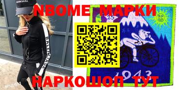 спиды Жуковский