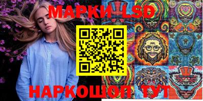 марки nbome Заводоуковск