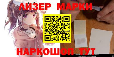 марки nbome Заводоуковск