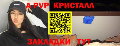 дживик Заволжье