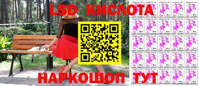 спиды Жуковский