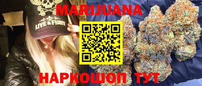 спиды Жуковский
