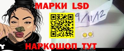 спиды Жуковский