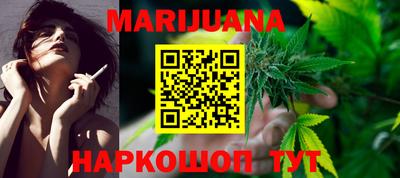 марки nbome Заводоуковск