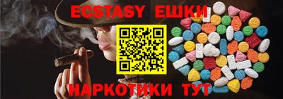 сатива Ногинск