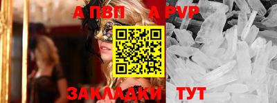 спиды Жуковский