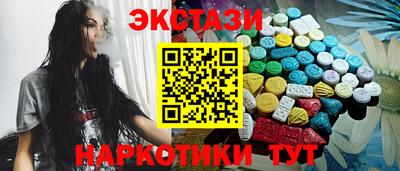 марки nbome Заводоуковск