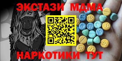 марки nbome Заводоуковск