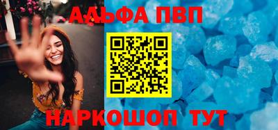 спиды Жуковский