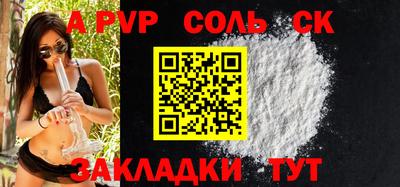 дживик Заволжье