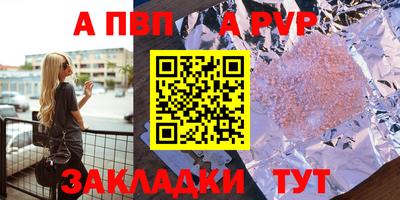 спиды Жуковский