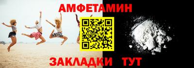 марки nbome Заводоуковск