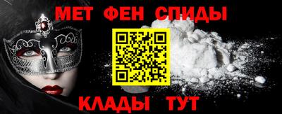 спиды Жуковский