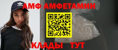 спиды Жуковский