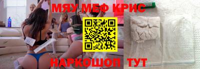 спиды Жуковский