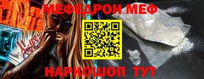 спиды Жуковский