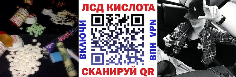 Лсд 25 экстази ecstasy  Луховицы 