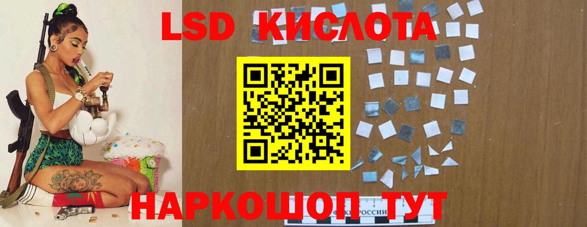Луховицы  Лсд 25 экстази кислота  LSD-25 экстази кислота  Вход с VPN 