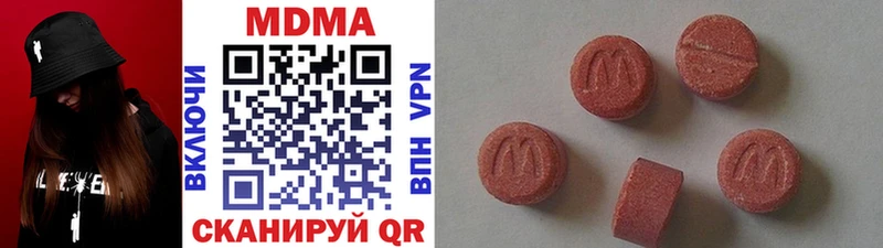 мега ONION  Луховицы  МДМА кристаллы  дарнет шоп 
