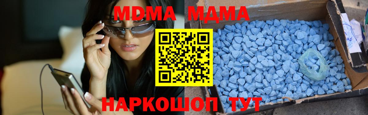 MDMA VHQ Луховицы