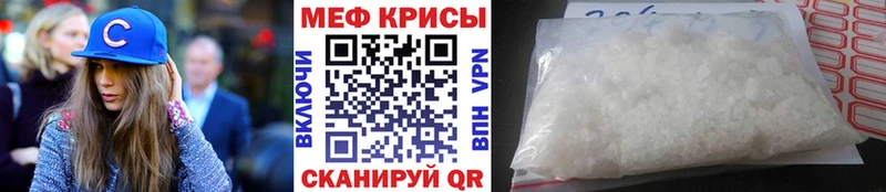 МЕФ mephedrone  МЕГА ссылка  Луховицы  купить наркотик 