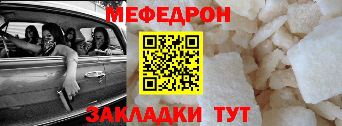 Луховицы  МЕФ VHQ  Мефедрон  МЕФ 4 MMC  Мефедрон  Вход с VPN 