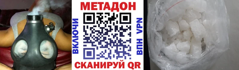 как найти закладки  Луховицы  МЕТАДОН кристалл 