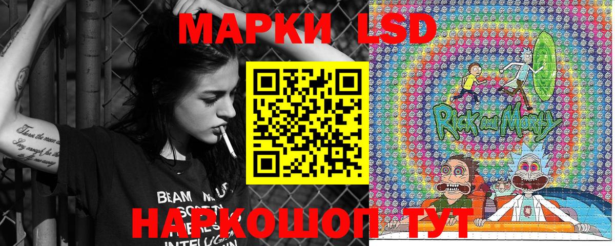 Марки N-bome 1,8мг Луховицы