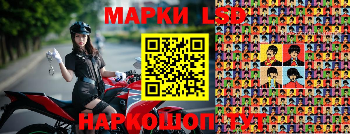 Марки NBOMe  Марки NBOMe 1,8мг  Вход с VPN  Луховицы  Марки NBOMe 1,8мг 