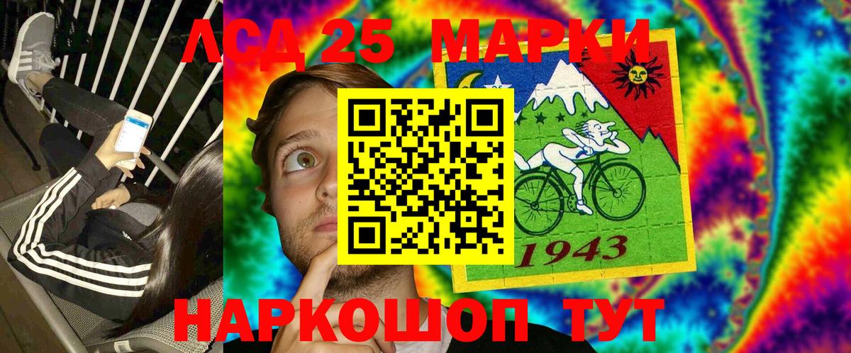 Луховицы  Конопля  MDMA  МЕФ кристаллы  ГАШ  Кодеин  Вход с VPN  Купить закладку  КОКАИН 